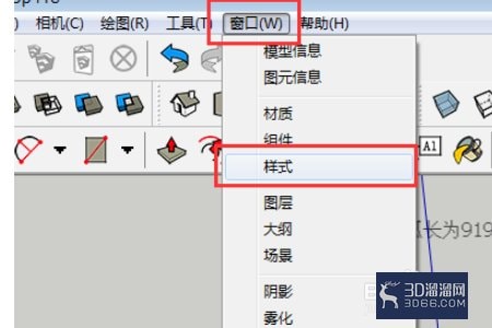 草图大师怎么把线都隐藏? 草图大师怎么把线都隐藏?