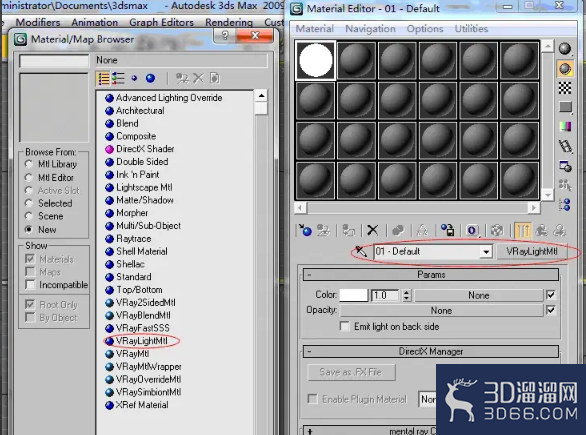 VRay自放光的制作 VRay自放光的制作
