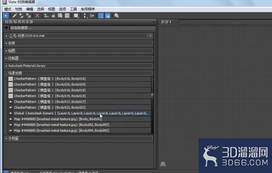 3dmax编辑资源出错怎么处理? 3dmax编辑资源出错怎么处理?