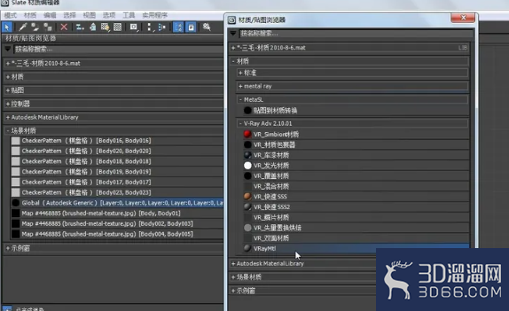 3dmax编辑资源出错怎么处理? 3dmax编辑资源出错怎么处理?