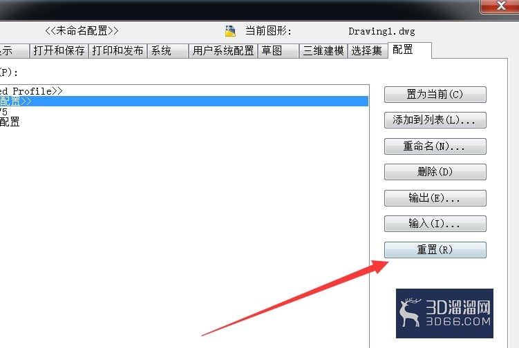 AutoCAD还原默认设置? AutoCAD还原默认设置?