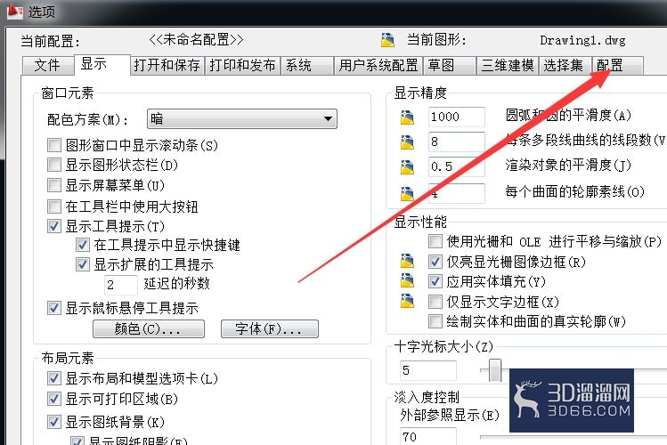 AutoCAD还原默认设置? AutoCAD还原默认设置?