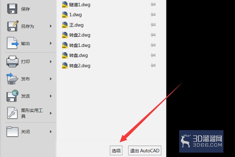 AutoCAD还原默认设置? AutoCAD还原默认设置?