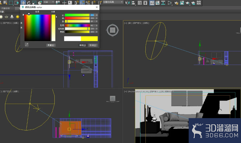 3dsMax通常怎么使用VRay光？