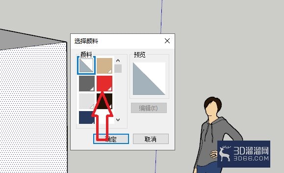 草图大师sketchup如何编辑选择的平面? 草图大师sketchup如何编辑选择的平面?