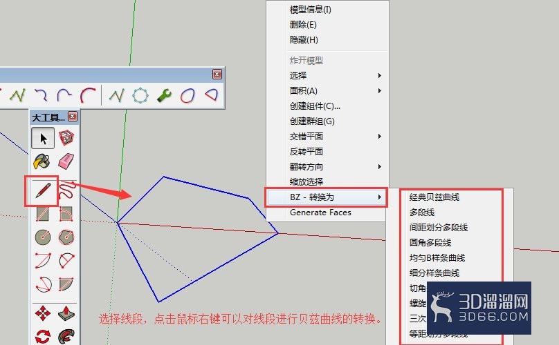 SU贝兹曲线插件使用方法 SU贝兹曲线插件使用方法