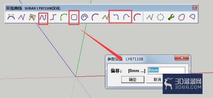 SU贝兹曲线插件使用方法 SU贝兹曲线插件使用方法