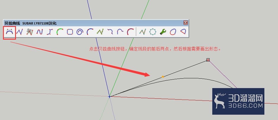 SU贝兹曲线插件使用方法 SU贝兹曲线插件使用方法