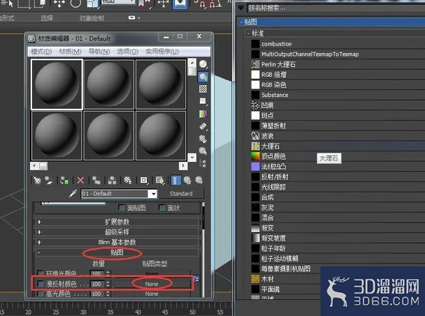 使用3dmax软件如何给模型贴图（贴上纹理）-3d溜溜网