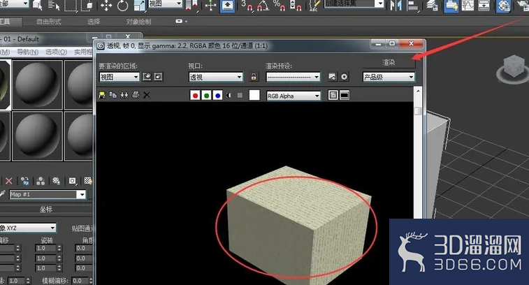 使用3dmax软件如何给模型贴图（贴上纹理）-3d溜溜网