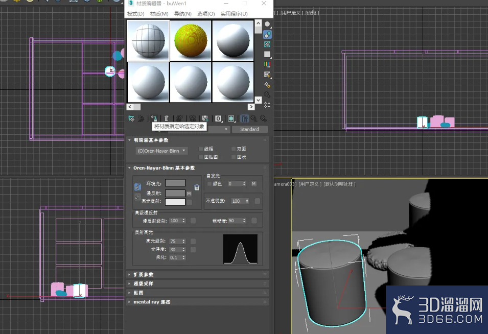 3dsMax怎样设置UVW贴图？-3d溜溜网