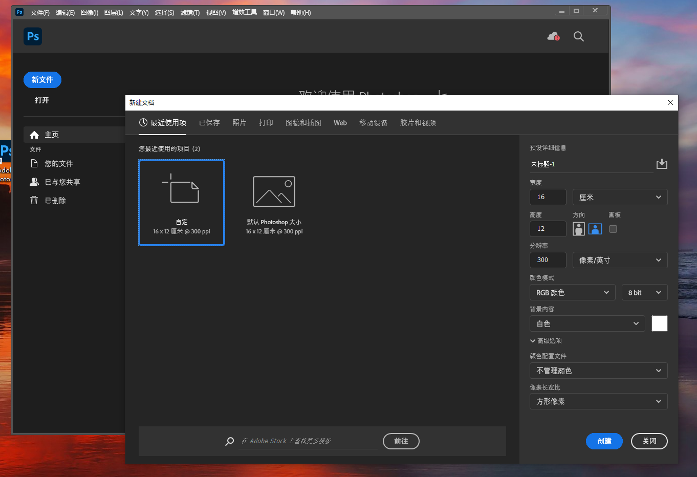 Photoshop 2025 v26.1.0正式版（ps2025下载）最新免费激活版