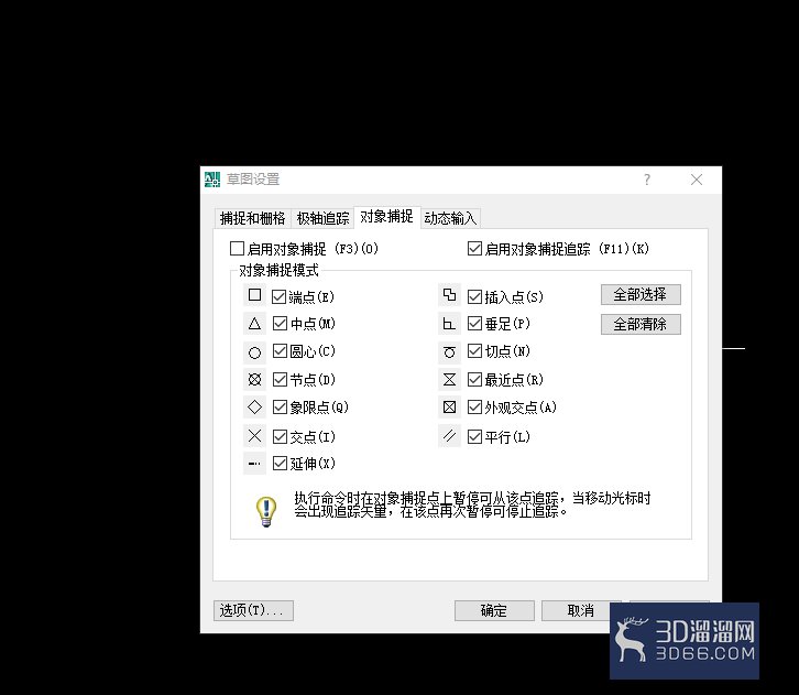 AutoCAD2007直线怎么画？