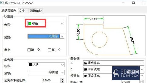 CAD制图基础操作与命令 CAD制图基础操作与命令