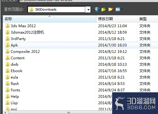3DMAX模板的加载应用 3DMAX模板的加载应用