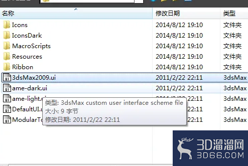 3DMAX模板的加载应用 3DMAX模板的加载应用