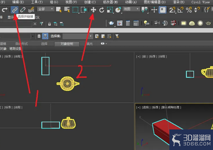3dmax怎么设置链接?-3d溜溜网