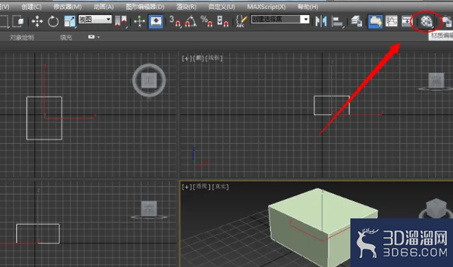 3DMAX如何给模型贴上“纹理”加材质? 3DMAX如何给模型贴上“纹理”加材质?
