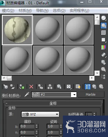 3DMAX如何给模型贴上“纹理”加材质? 3DMAX如何给模型贴上“纹理”加材质?