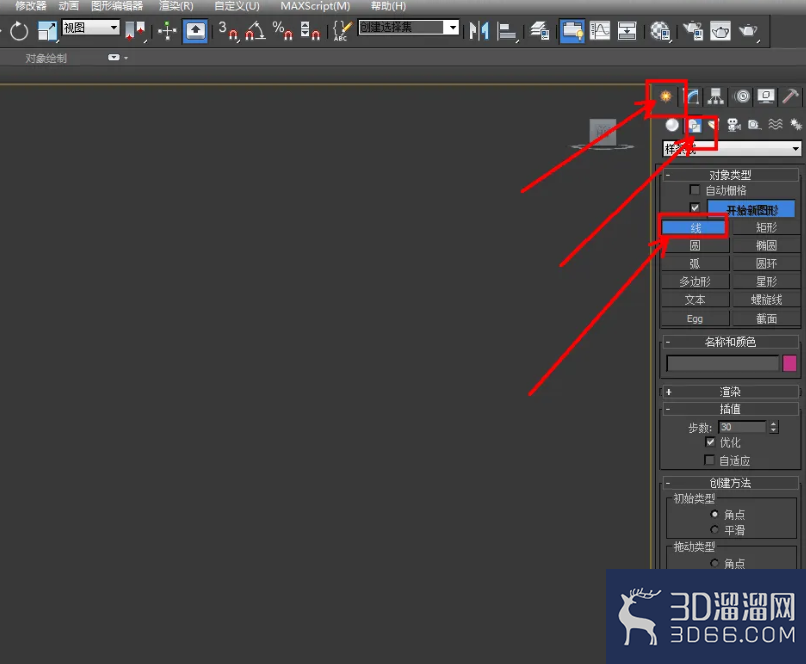 3Dmax葫芦吸管制作教程 3Dmax葫芦吸管制作教程