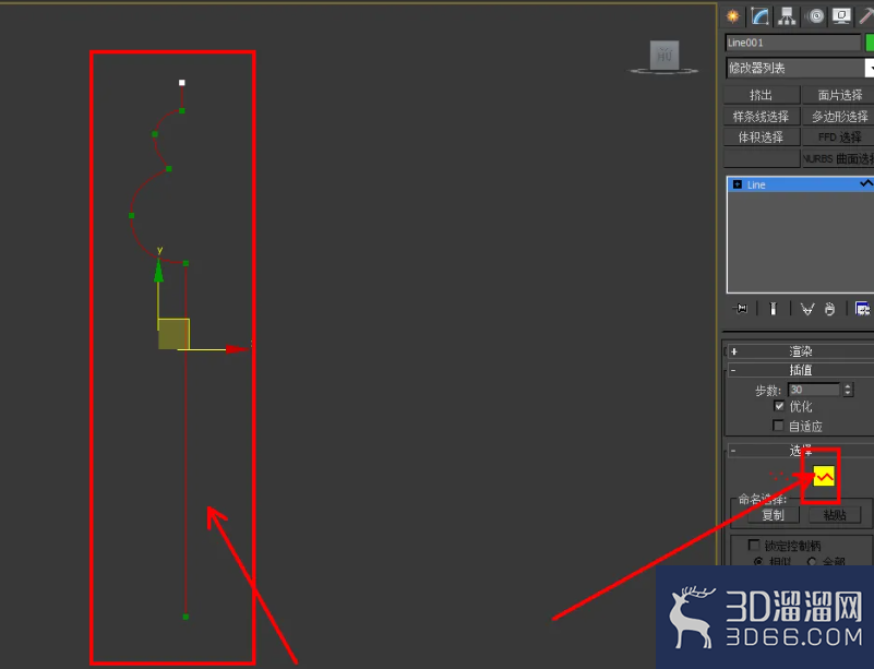 3Dmax葫芦吸管制作教程 3Dmax葫芦吸管制作教程