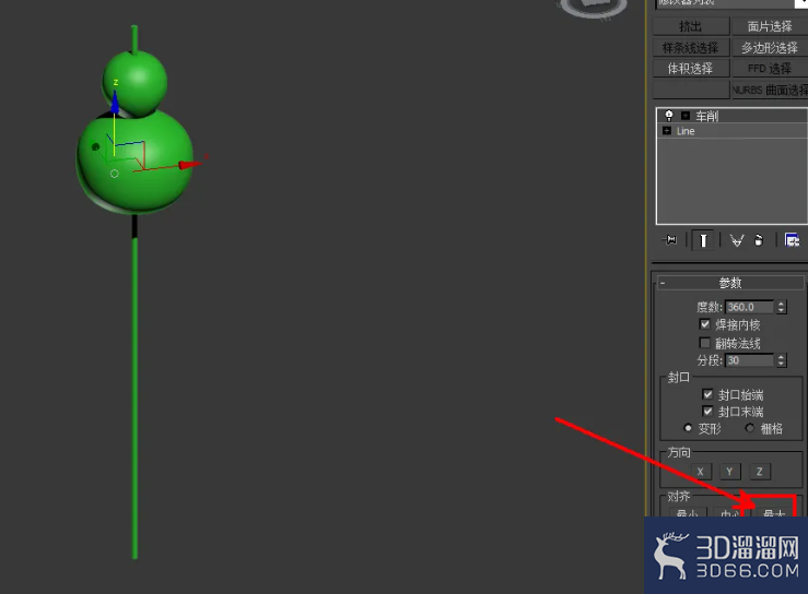 3Dmax葫芦吸管制作教程 3Dmax葫芦吸管制作教程