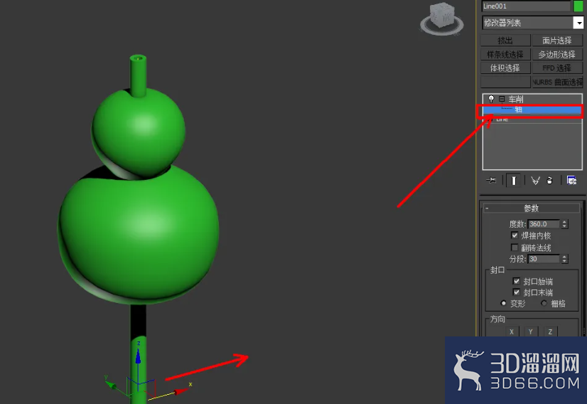 3Dmax葫芦吸管制作教程 3Dmax葫芦吸管制作教程