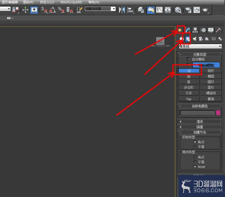3Dmax墨水瓶身制作教程 3Dmax墨水瓶身制作教程
