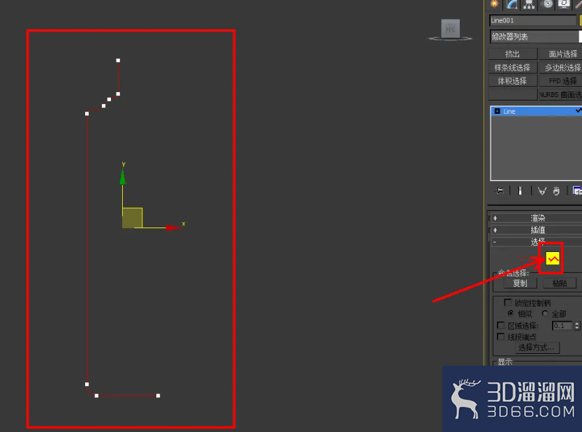 3Dmax墨水瓶身制作教程 3Dmax墨水瓶身制作教程