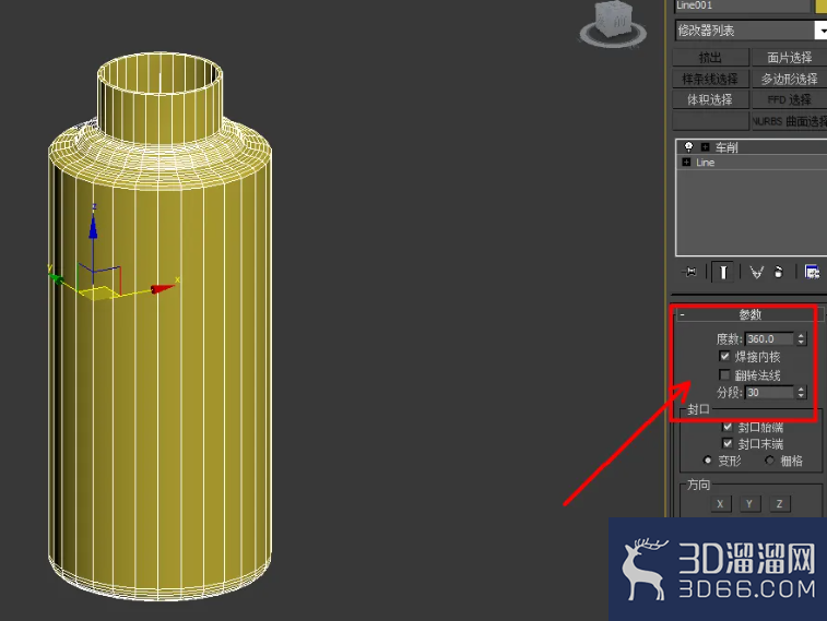 3Dmax墨水瓶身制作教程 3Dmax墨水瓶身制作教程
