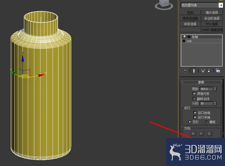 3Dmax墨水瓶身制作教程 3Dmax墨水瓶身制作教程