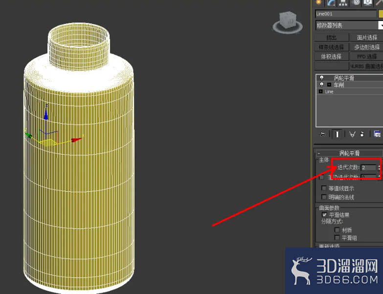 3Dmax墨水瓶身制作教程 3Dmax墨水瓶身制作教程