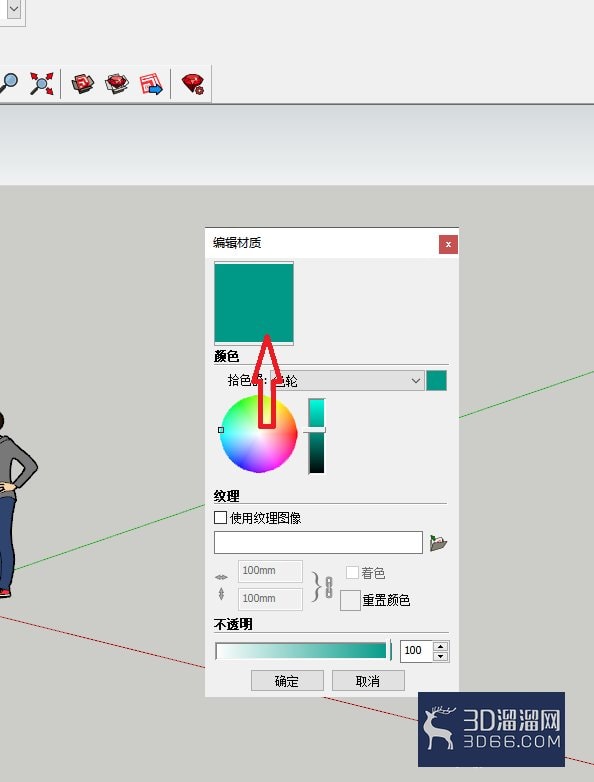 草图大师su怎么设置图层新颜色？