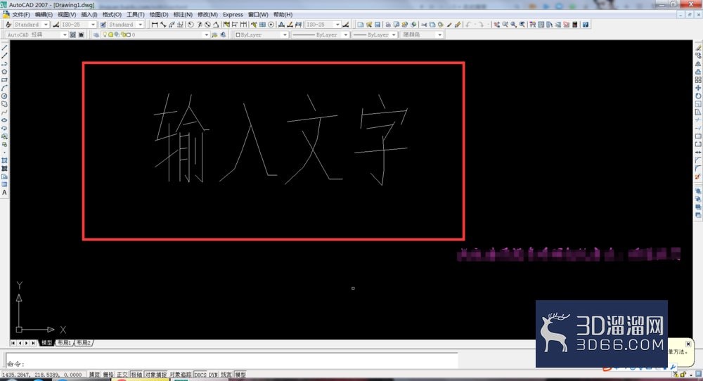 CAD如何输入添加文字？