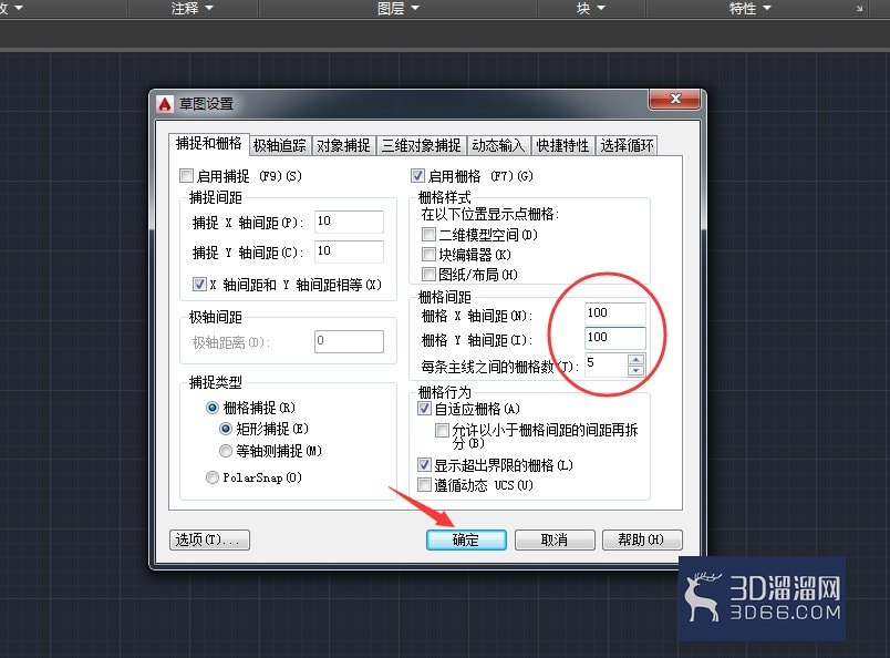 CAD栅格的显示与设置技巧分享 CAD栅格的显示与设置技巧分享