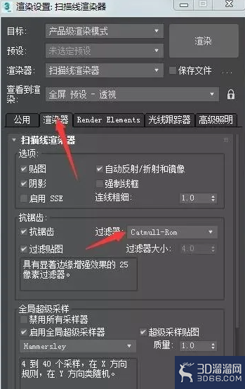 3Dmax绘制贴图之使用Lightingmap把握光影关系 3Dmax绘制贴图之使用Lightingmap把握光影关系