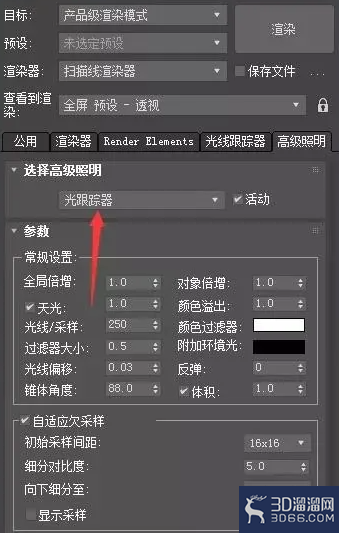 3Dmax绘制贴图之使用Lightingmap把握光影关系 3Dmax绘制贴图之使用Lightingmap把握光影关系