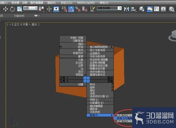 3Dmax里怎样给墙的两面贴不同的材质？