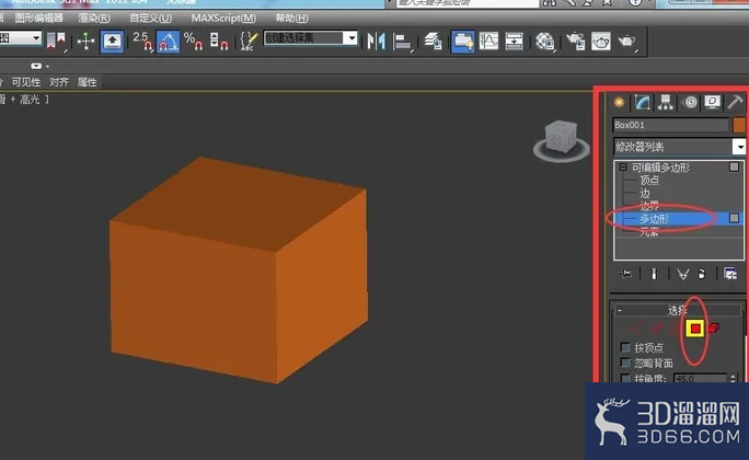 3Dmax里怎样给墙的两面贴不同的材质？