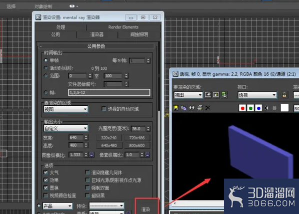 3dmax渲染有哪些技巧? 3dmax渲染有哪些技巧?
