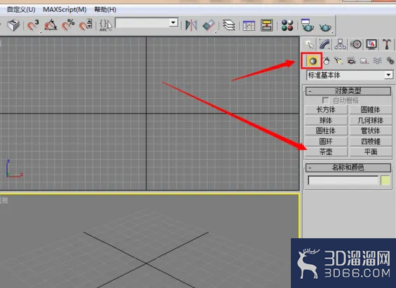 3dmax室内建模教程 3dmax室内建模教程