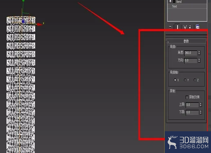3DMAX异形字母球体建模? 3DMAX异形字母球体建模?