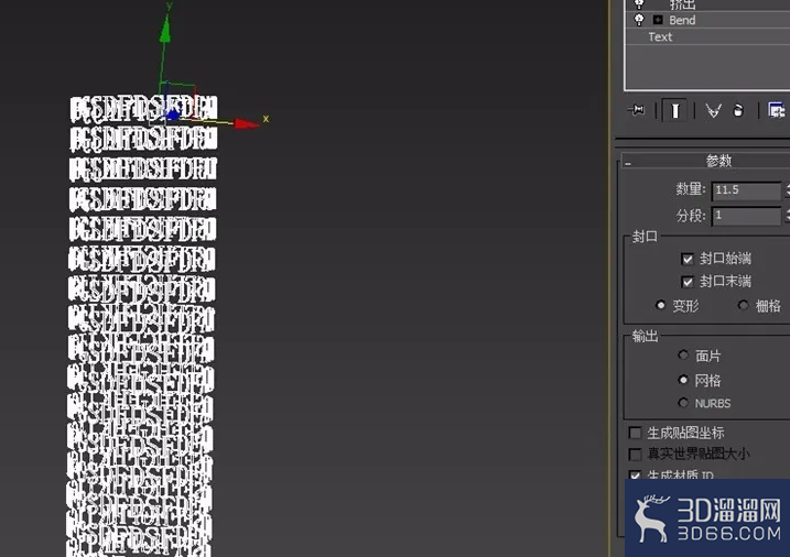 3DMAX异形字母球体建模? 3DMAX异形字母球体建模?