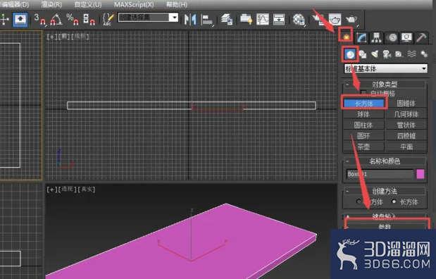 3dmax建模-储物架模型 3dmax建模-储物架模型