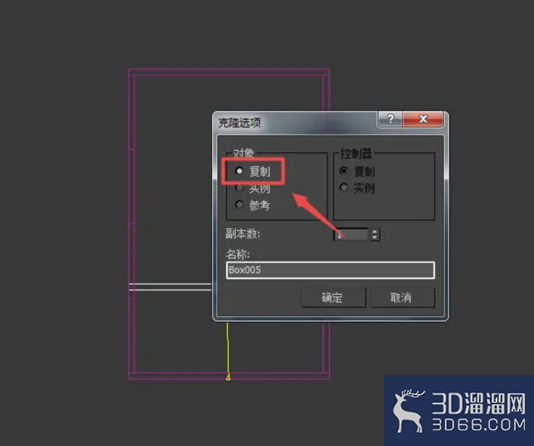 3dmax建模-储物架模型 3dmax建模-储物架模型