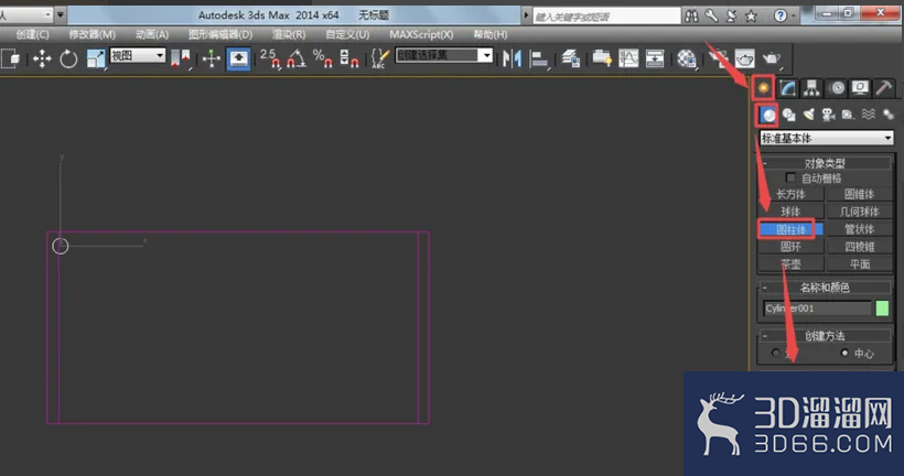 3dmax建模-储物架模型 3dmax建模-储物架模型