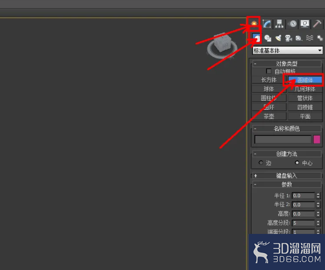 3Dmax瓷杯建模教程 3Dmax瓷杯建模教程