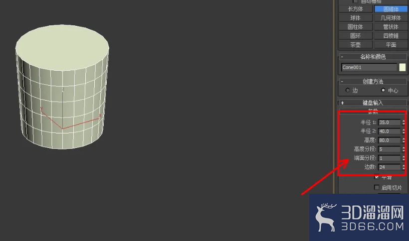 3Dmax瓷杯建模教程 3Dmax瓷杯建模教程