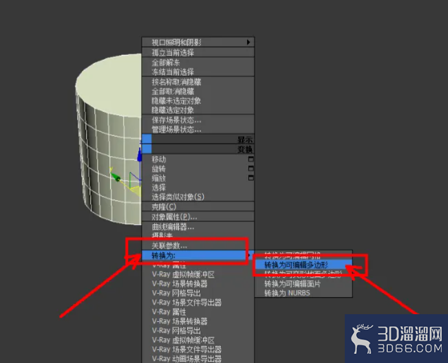 3Dmax瓷杯建模教程 3Dmax瓷杯建模教程