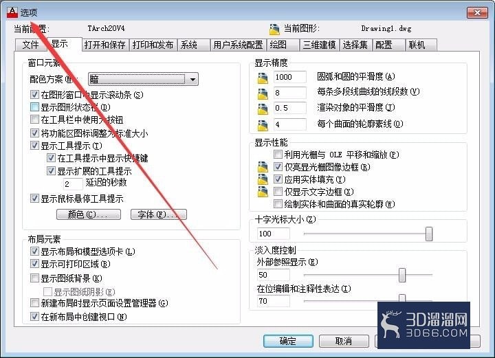 怎么使用CAD命令行设置字体? 怎么使用CAD命令行设置字体?